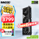 映眾（Inno3D）RTX5060Ti 曜夜 X2 OC 8G/16G 全新架構 DLSS 4 甜品電競游戲臺式電腦獨立顯卡 RTX5060Ti 曜夜 X3 OC 16G