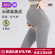 婧麒（JOYNCLEON）孕婦褲鯊魚(yú)褲短褲五分打底褲夏季外穿瑜伽安全褲孕婦夏裝 淺灰色【五分款】輕薄裸感 L