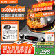 曼太（MANTAI）凹面電磁爐商用電磁爐大功率3500W電磁灶家用炒菜專(zhuān)用鍋爆炒智能一體電磁爐CS-05+炒鍋+湯鍋9件套