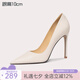 Lily Wei裸色新款高跟鞋新品職場百搭小碼大碼女鞋細(xì)跟尖頭職業(yè)真皮單鞋 杏色【跟高10厘米】 39