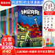 【后浪出版社官方授權】神探狗狗中文版12冊1-10全套 dogman系列兒童冒險動(dòng)漫漫畫(huà)書(shū) 力壓哈利波特 霸榜紐約時(shí)報 新書(shū)12 AI之亂 11海底兩萬(wàn)蚤 兒童禮物 神探狗狗全套 1-12冊-【贈帆布