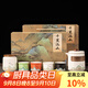 瓷友茗白陶茶具套裝國潮文創(chuàng  )禮盒節日禮品員工年會(huì )福利送爸爸禮物送長(cháng)輩