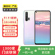 榮耀 honor 榮耀20pro  華為二手 二手華為 二手手機國行優(yōu)惠券補貼 冰島幻境 8G+128G