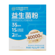 同仁堂北京同仁堂20萬(wàn)億益生菌 5盒裝兒童孕婦中老年成人活性菌株腸胃
