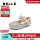 百麗（Belle）小滿(mǎn)同款閃耀水鉆公主鞋女童25秋新商場(chǎng)款蝴蝶結單鞋99901C85 米色 28