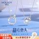 沫蘭（MOLADY）蘋(píng)果銀項鏈男女士莫比烏斯在逃公主吊墜生日紀念日禮物送女友老婆 甜心戀人項鏈-情侶一對