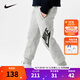 NIKE 耐克童裝男童加絨褲子冬季保暖兒童針織休閑運動(dòng)長(cháng)褲 巖嶺灰 130 (7/6X)