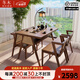 冬木陽(yáng)臺一桌四椅實(shí)木桌椅五件套小戶(hù)型創(chuàng  )意休閑家用喝茶桌椅組合 【四人位】實(shí)木桌椅-胡桃色