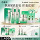 百雀羚（PECHOIN）套裝禮盒肌初致臻水乳霜眼霜面膜抗皺緊致品質(zhì)國貨