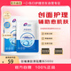 創(chuàng  )?？滇t用面膜膠原貼 500濃度 生物活性膠原痤瘡術(shù)后疤痕修復 5片