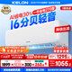 科龍空調(diào) 海信出品 國家補(bǔ)貼20% 靜省電QS 大1.5匹掛機(jī) 新一級(jí)能效變頻家用冷暖 臥室壁掛式智能低音 大1匹 一級(jí)能效 26QS【送十年壓縮機(jī)包修】