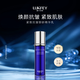露卡菲婭奢寵保濕緊致抗皺套裝滋潤淡紋御顏護膚品禮盒四件套 緊致抗皺精華乳（一瓶） 抗皺套裝