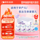 雀巢（Nestle）早啟能恩  早產(chǎn)低體重嬰兒配方奶粉 400g*4罐 禮盒裝