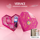 范思哲（VERSACE）心動心形禮盒心動地中海女士香水30ml 七夕禮物生日禮物送女友