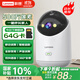 聯(lián)想500萬(wàn)像素攝像頭家用監控器無(wú)線(xiàn)wifi網(wǎng)絡(luò )360度無(wú)死角帶夜視全景語(yǔ)音手機遠程室內云臺可對話(huà)家庭