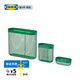 宜家（IKEA）SKADIS斯考迪斯洞洞板墻壁廚房置物架擱板壁掛掛鉤架家用 收納籃 一套3件綠色
