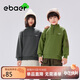 EBAER兒童男女童加絨衛衣2024冬季童裝保暖半開(kāi)襟上衣 雪松綠 120cm 