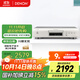 天龍（DENON）DCD-600NE 音箱 音響 高保真 Hi-Fi發(fā)燒音響 進(jìn)口 入門級CD播放機(jī) 銀色