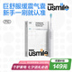 usmile笑容加電動牙刷 緩震清潔刷頭 P10柔光灰 365天續(xù)航 新婚生日禮物送男友女友 七夕情人節(jié)禮物