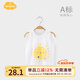 Aengbay昂貝 寶寶無(wú)袖薄款護肚上衣純棉新生嬰兒可愛(ài)背心嬰幼兒小孩衣服 小太陽(yáng) 90