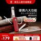 雙立人（ZWILLING）多功能指甲刀指甲鉗折疊指甲剪水果刀螺絲刀德國(guó)品牌酒紅色