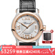 蕭邦（Chopard）瑞士手表 Happy Sport系列快樂(lè)鉆自動(dòng)機(jī)械女士腕表 278573-6013五鉆玫金銀盤30mm