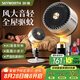 創(chuàng  )維【全屋驅蚊】空氣循環(huán)扇家用電風(fēng)扇落地扇2025新款大風(fēng)量語(yǔ)音遙控輕音節能臥室小風(fēng)扇Q522 白灰色