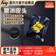 皮爾力（PERI）大頭桿皮頭14mm黑八8九球桿波茨桿桿頭臺球槍頭HB M(中性）