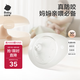 babycare乳盾新生兒奶盾乳頭保護罩乳貼喂奶輔助奶嘴仿母乳親喂神器 M碼
