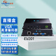 寅視EV201高清VGA編碼器POE供電網(wǎng)絡(luò )局域網(wǎng)IP/錄像機觀(guān)看桌面收銀涉密監控可接錄像機視頻直播H265 EV201