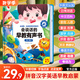 孩悅時(shí)光 會(huì )說(shuō)話(huà)的早教有聲書(shū) 早教啟蒙益智發(fā)聲書(shū)寶寶寶學(xué)說(shuō)話(huà)嬰幼兒認知點(diǎn)讀有聲書(shū)流行兒歌趣味粵語(yǔ)漢文英語(yǔ)點(diǎn)讀書(shū)六一兒童節 三語(yǔ)早教啟蒙有聲書(shū)