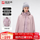 探路者（TOREAD）沖鋒衣 情侶三合一抓絨可脫卸兩件套防風(fēng)防寒登山服TAWWCM92863