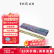 TAIC太可鈦度純鈦筷子便攜輕質(zhì)防燙防滑天然抑菌抗菌金屬筷不發(fā)霉 莫奈·流光金