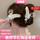 卡瑪倫2025新款麥穗發(fā)夾女后腦勺抓夾大號(hào)盤(pán)發(fā)鯊魚(yú)夾發(fā)卡成人輕奢頭飾 金色麥穗抓夾