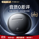Linklike【爆賣(mài)200W+丨哈曼定制調音】藍牙耳機半入耳式2025最新款超長(cháng)續航無(wú)線(xiàn)耳機音樂(lè )適配華為蘋(píng)果