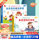 孩悅時(shí)光 會(huì )說(shuō)話(huà)的古詩(shī)詞+魔法拼音點(diǎn)讀書(shū)2冊小學(xué)生必背唐詩(shī)拼音入門(mén)六一兒童節禮物