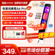 有道詞典筆A6Pro/A6英語(yǔ)點(diǎn)讀筆小初高電子詞典掃描筆翻譯筆單詞筆學(xué)習翻譯神器新課標 【只學(xué)英語(yǔ)選這個(gè)】A6Pro 32GB 之選
