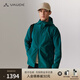 巍德（VAUDE）博登軟殼衣男士防風(fēng)防潑水戶(hù)外運動(dòng)登山服騎行夾克連帽外套 森林綠【輕薄款】-VG2526115 M【推薦身高170-180,130-140斤】
