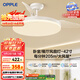 歐普（OPPLE）風(fēng)扇燈吊扇燈遙控LED照明Ra95餐廳臥室吊燈變頻低噪包安裝 冰風(fēng)白