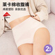 BISOU BISOU美國萊卡棉女士中高腰收腹褲三角內褲女收小肚子產(chǎn)后輕壓塑形短褲 海青灰2條裝 L 體重95-120斤