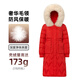 千仞崗冬季女士中長(cháng)款羽絨服女百搭休閑時(shí)尚冬裝保暖防寒服毛領(lǐng)連帽外套 活力紅 L (170)
