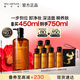 植村秀琥珀卸妝油450ml 養膚潔顏油深層清潔溫和不刺激 教師節禮物生日
