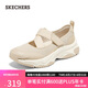 斯凱奇（Skechers）單鞋女鞋夏季網(wǎng)面透氣涼鞋淺口瑪麗珍外穿百搭軟底休閑鞋177602