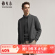 雅戈爾（YOUNGOR）針織衫男士雙面莫代爾混紡面料拉鏈開(kāi)衫針織細膩平整透氣2025新品 灰色VWWY539957DLA S （推薦105-120斤）