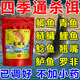 魚(yú)誘一包搞定野釣鯽鯉魚(yú)餌專(zhuān)用通殺餌料全能腥搓餌黑坑鯽魚(yú)草魚(yú)通殺 買(mǎi)三送二【超強爆護】