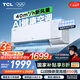 TCL空調大1.5匹小藍翼Q7 AI健康空調大新風(fēng)量節能冷暖新風(fēng)KFR-35GW/YQ7Eb+B1以舊換新國家補貼