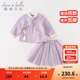 戴維貝拉（DAVE＆BELLA）女童套裝中國風(fēng)兒童上衣短裙兩件套洋氣小童漢服秋季2025新款童裝 夾花紫【現貨】 100 cm（建議身高90-100cm）