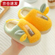 眺德高 兒童棉拖鞋 男女童保暖可愛(ài)卡通加絨加厚軟底拖鞋小孩家居毛拖鞋 兒童棉拖鞋-黃色 加絨 25 內長(cháng)15cm 建議2-3歲