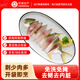 環(huán)球水產(chǎn)一夜埕二去金鯧魚520g/2條裝 去鰓去內(nèi)臟 魚類生鮮 燒烤食材 海鮮