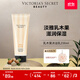 維多利亞的秘密茶香巴西樹(shù)莓乳木果沐浴乳滋潤維密香體清潔女 乳木果沐浴乳